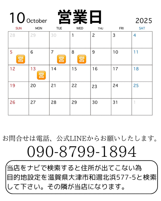 画像1015