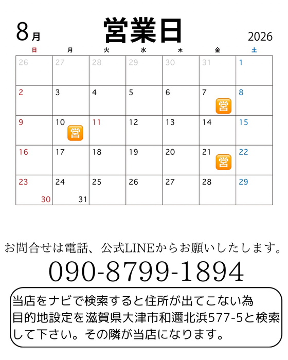 画像1118