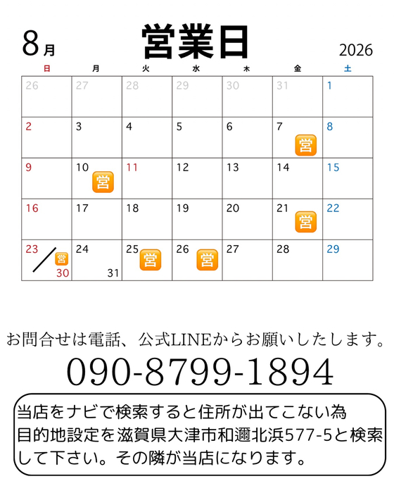 画像1120