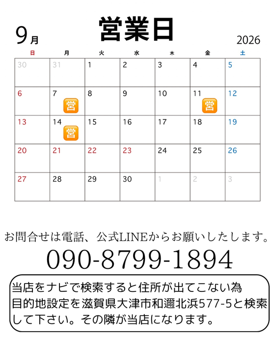 画像1123