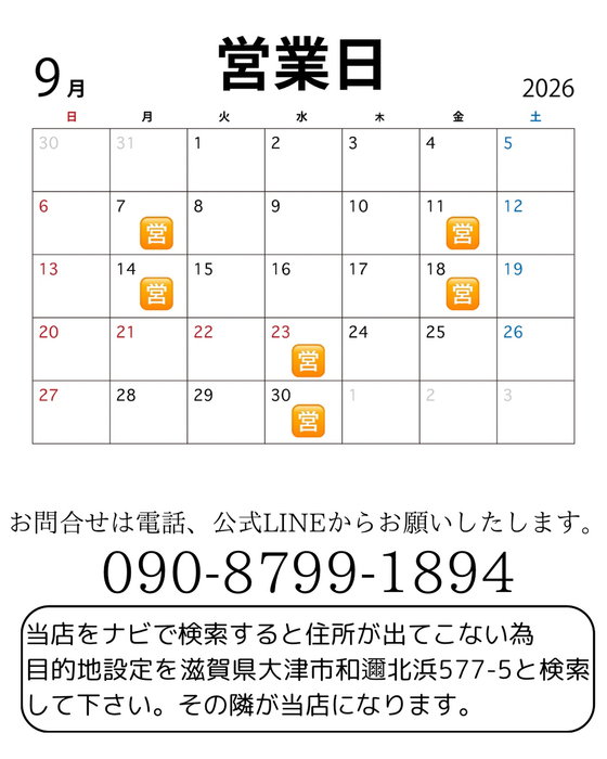 画像1125