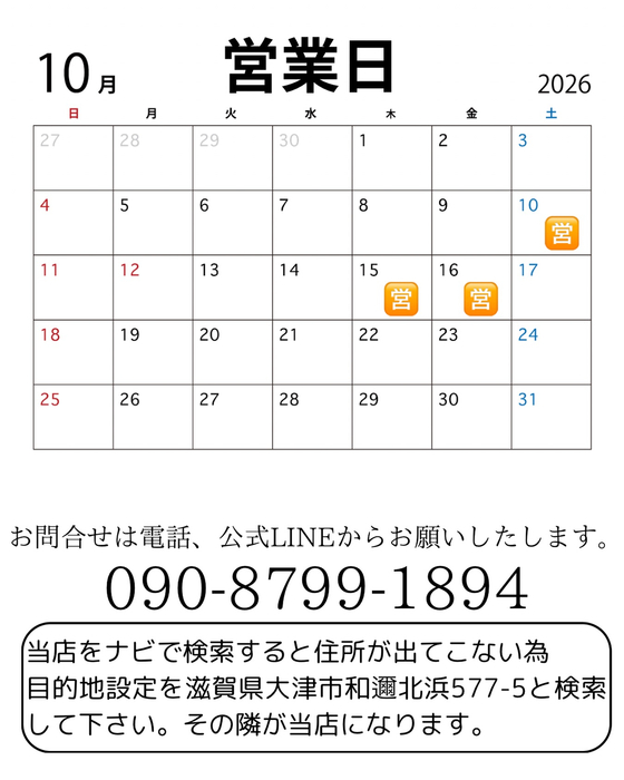 画像1127