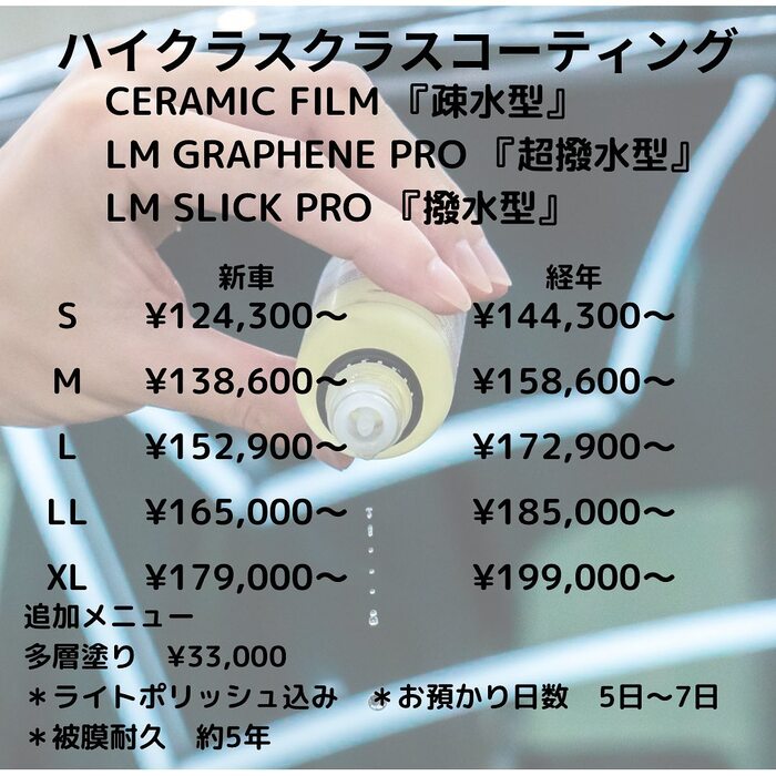 画像307