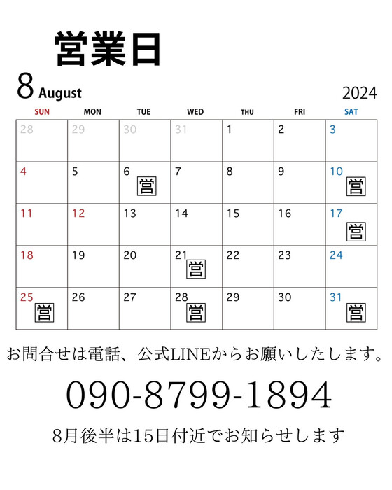 画像899