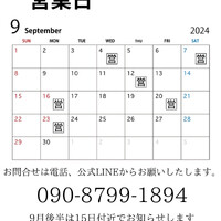 画像920