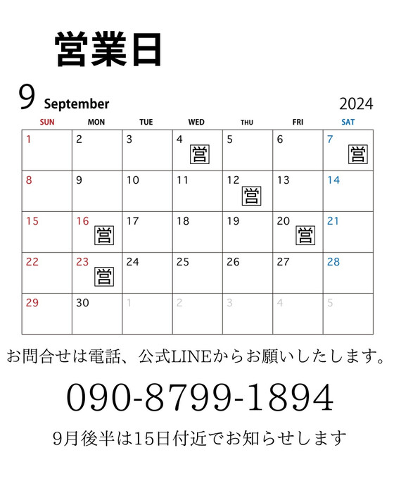 画像920