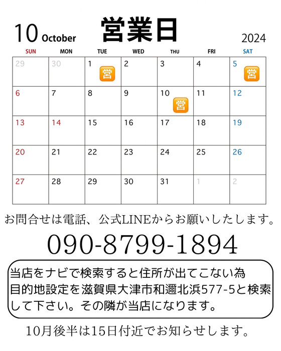 画像922